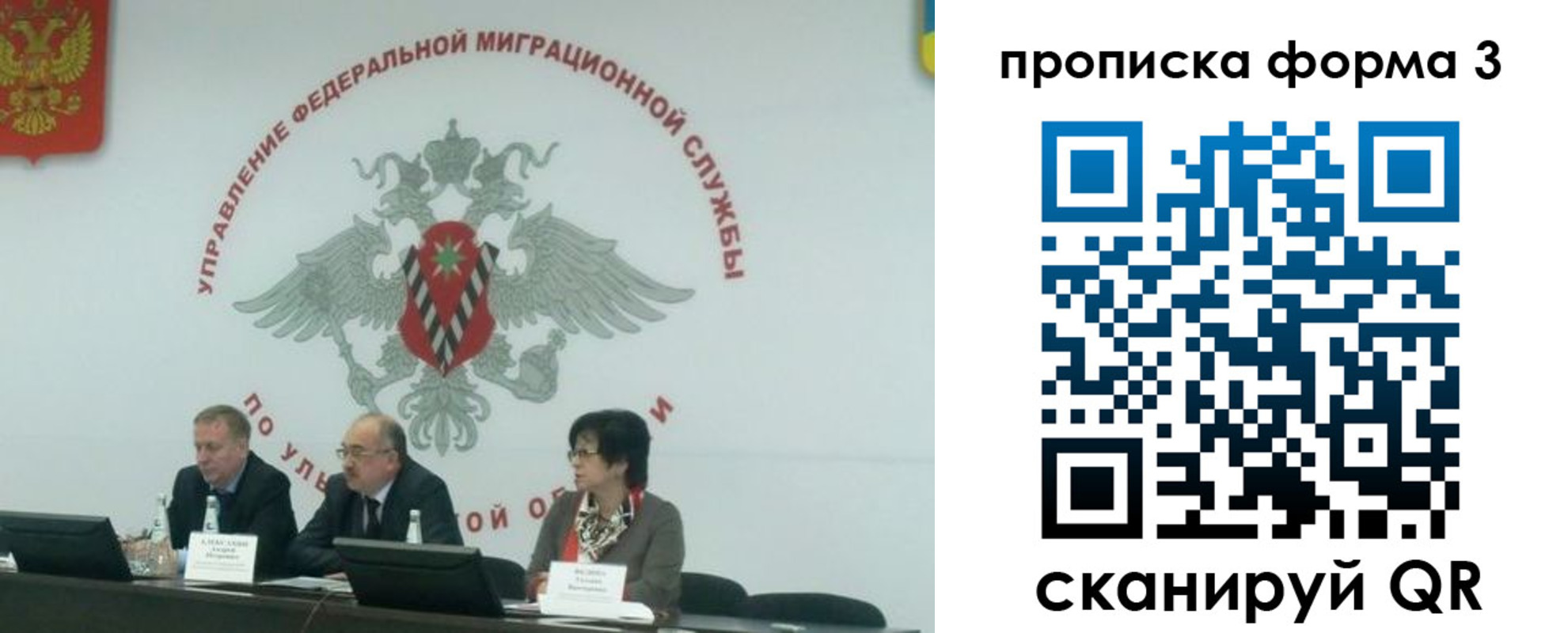 регистрация для дет. сада в Октябрьске