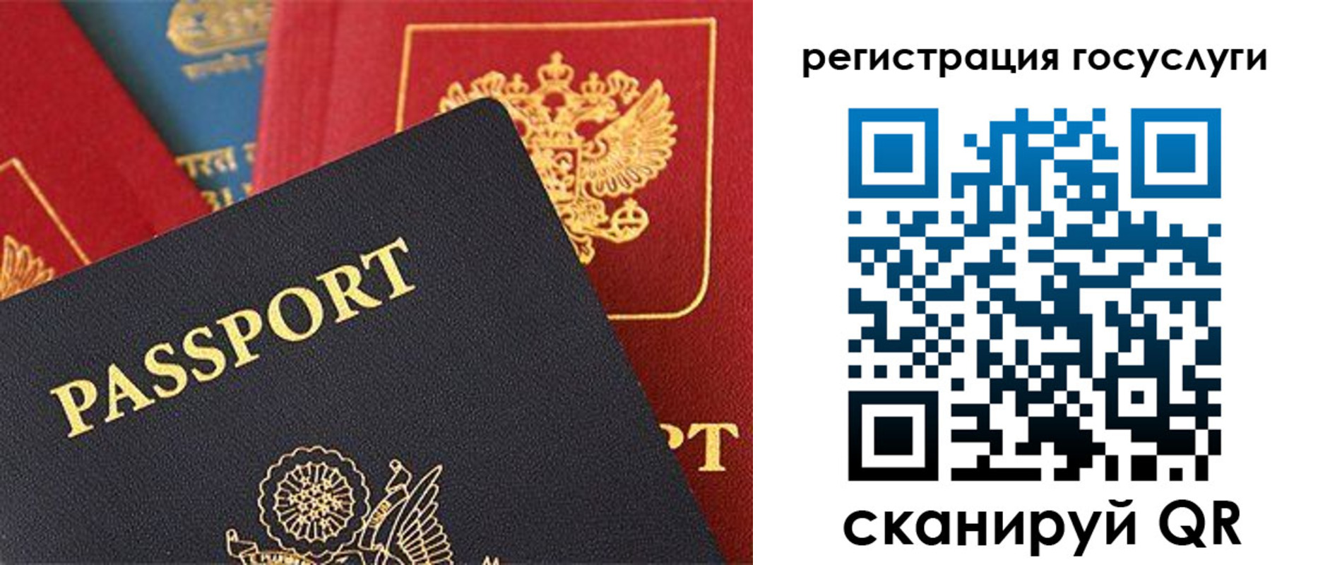 временная регистрация адрес в Октябрьске