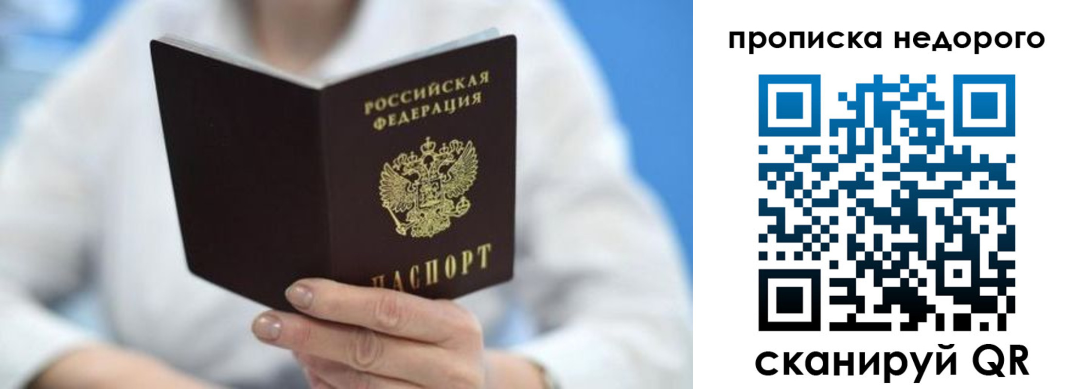 регистрация в Октябрьске