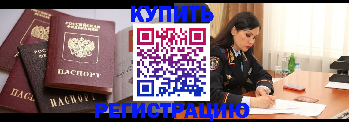 пропишу в квартире в Октябрьске